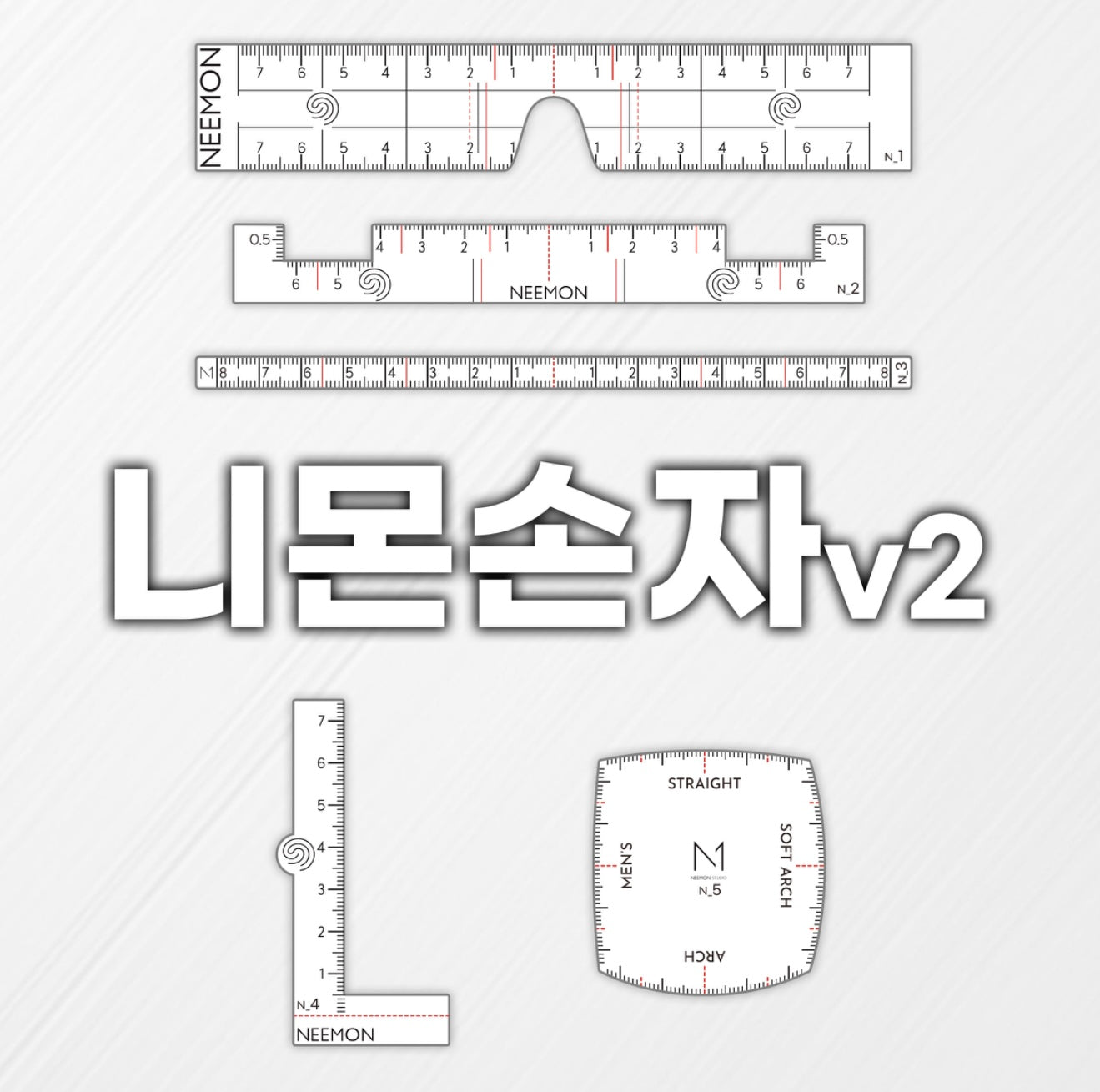 FLEXIBLE RULER SET (PACK OF 5)