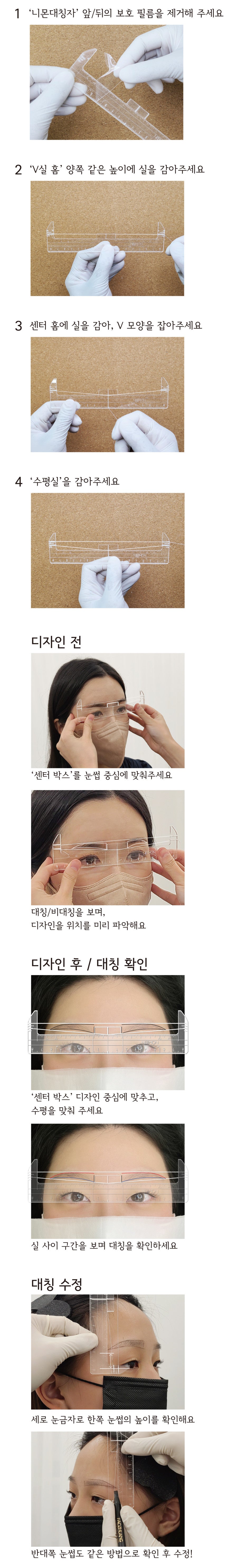 ACRYLIC MAPPING RULERS