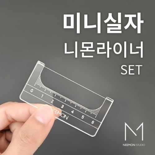 ACRYLIC MAPPING RULERS