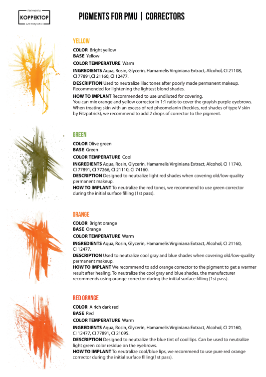 BROVI CORRECTOR PIGMENTS - ORANGE