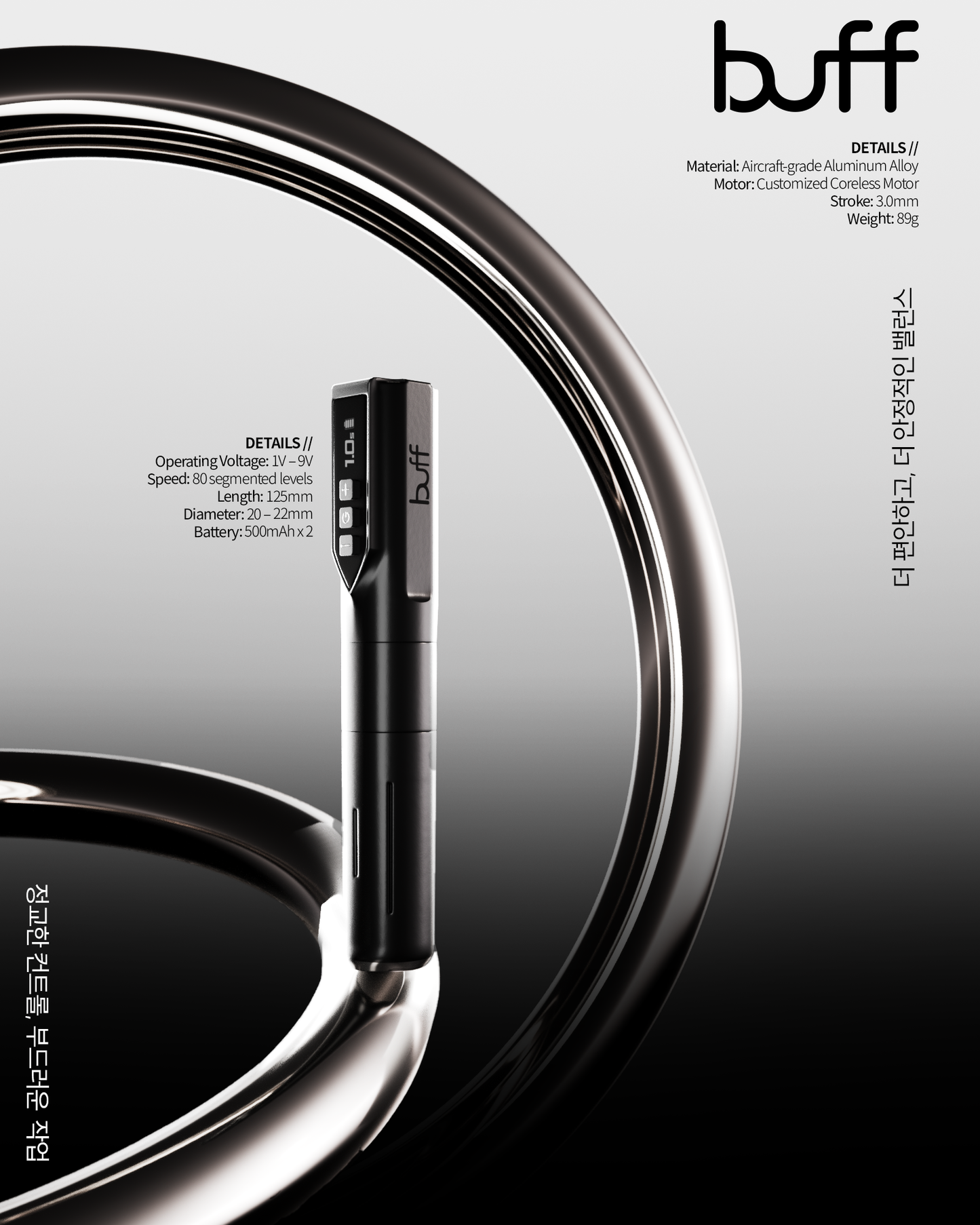 BUFF Wireless Machine